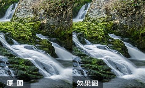 PS-山涧溪流静转动摄影后期效果制作 - 摄影艺术教程_PS（CC2017） - 虎课网