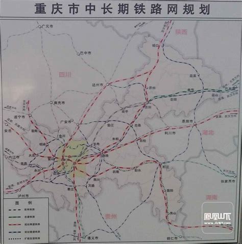 宣汉启动三年大会战，构建县域公铁空立体交通运输体系_四川在线