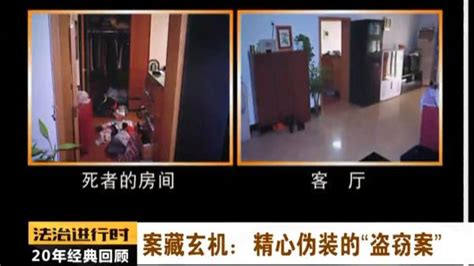 北京大案纪实：女子在家中惨遭杀害，凶手精心布置作案现场-敲诈勒索罪_寻衅滋事罪_刑事辩护律师-农权法律网
