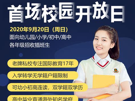 韩国学院教育推广网站设计模板PSD素材免费下载_红动中国