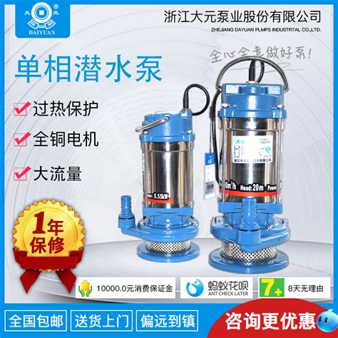 排污水泵维修6_排污水泵维修_长沙雷亚机电设备有限公司_长沙水泵电机维修