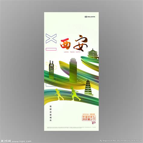 洞头：海霞战旗别样红 打响海霞品牌助力海上花园-温州党建-温州网