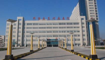 邢台市人民医院 ，让您心中的“好医院”正式定义！ 邢台市人民医院 | 邢台市急救中心