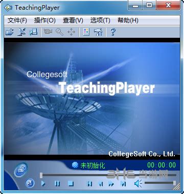 teaching player播放器下载|teaching player 绿色版v5.0 下载_当游网