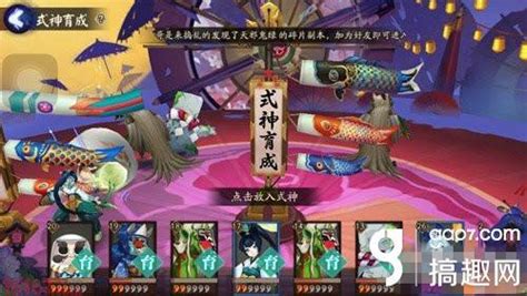 阴阳师丑时之女大型攻略:技能和御魂详解_18183阴阳师专区