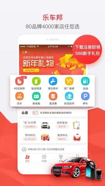 仅隔11个月，乐车邦再获B轮3亿融资_搜狐汽车_搜狐网