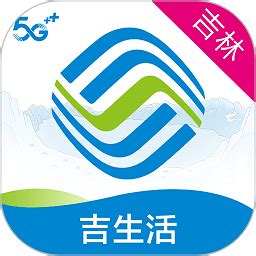 移动吉生活app下载-移动吉生活软件(吉林移动)下载v7.02 安卓版-单机手游网
