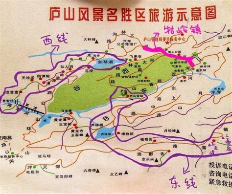 高清庐山旅游全图大图_江西地图_初高中地理网