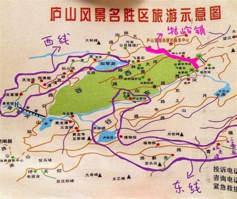 庐山旅游地图图片