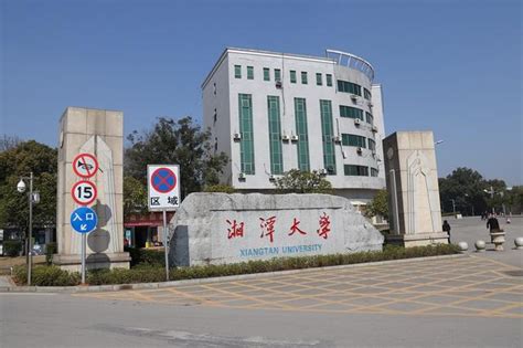 湖南国防工业职业技术学院-掌上高考