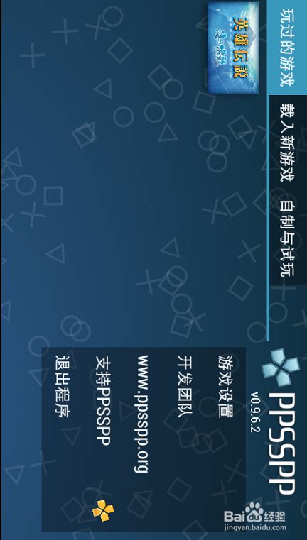 psp游戏推荐-psp游戏资源下载合集-psp游戏大全-2265安卓网