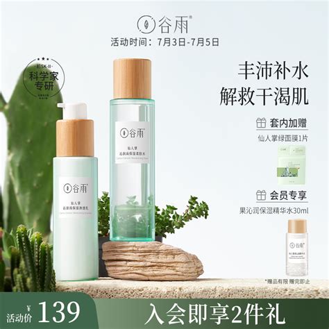 晃奶图片
