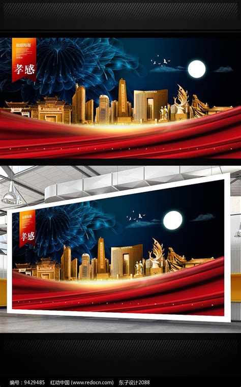 《飞阁流丹——孝感地标建筑文昌阁视觉创新设计》_橘子的小领带-站酷ZCOOL