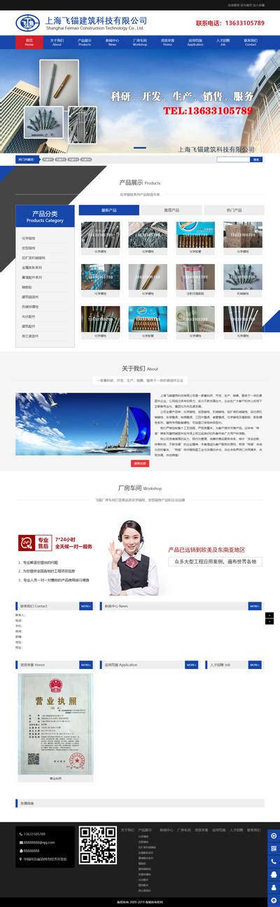 沧州专业的网站开发建设，程序软件开发服务商 - 凡诺广告传媒有限公司