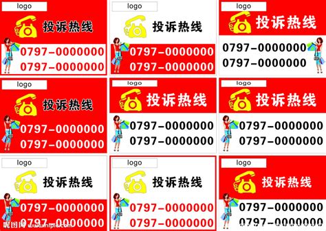 扬州市市场监管局投诉举报热线“五线合一、一号对外”新闻发布_地方_食安中国网