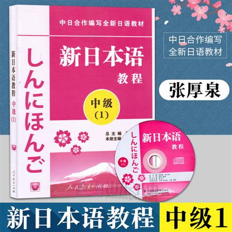 日语入门五十音图-教育经验本