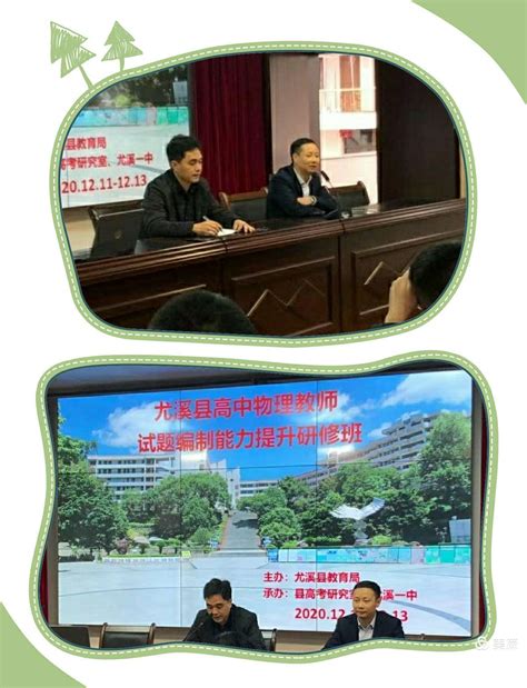 贵州一中学7两花椒粒过期被罚6.5万，当地回应：程序合法-大河新闻