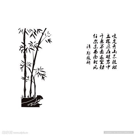 竹子诗词设计图__传统文化_文化艺术_设计图库_昵图网nipic.com