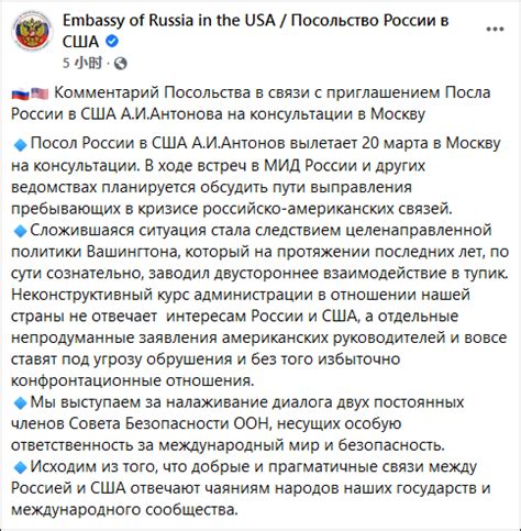 俄驻美大使20日将返俄讨论俄美关系前景，白宫回应_手机新浪网