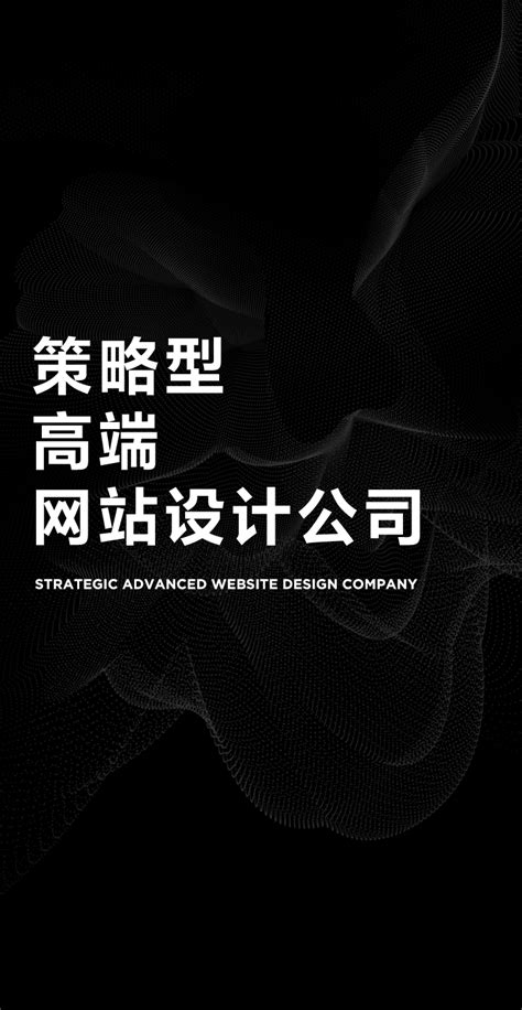 南京网站制作_高端网站设计_南京做网站公司-网站改版升级