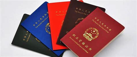 最值得考的十大证书，中国未来十大含金量高的证书有哪些