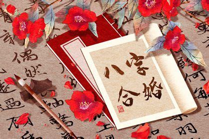 怎样用八字合婚 教你最准的八字合婚规则 - 中国婚博会官网