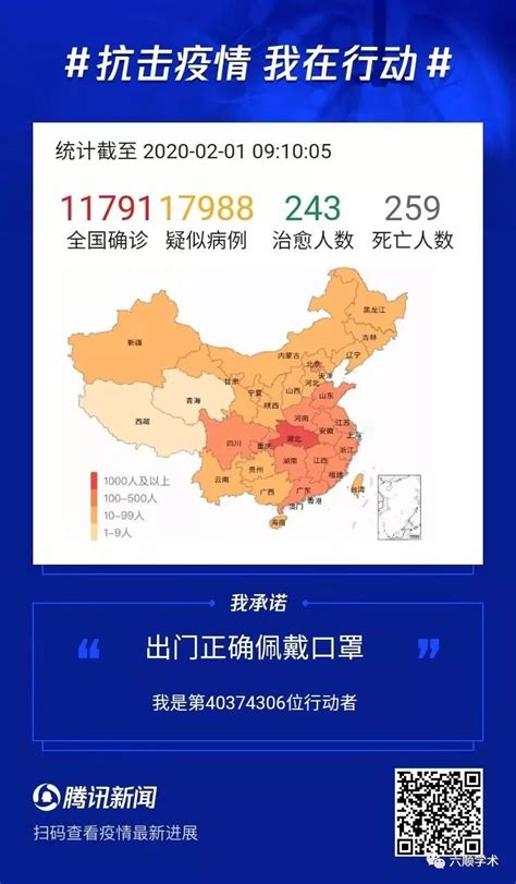 都视频 | 疫情地图 | 昨日新增本土916+7340，分布在19个省份_京报网