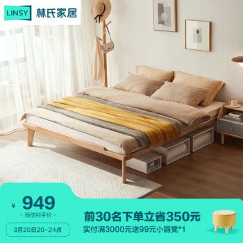 林氏木业多功能可折叠沙发床双人客厅2021年新款布艺沙发两用1010_虎窝淘