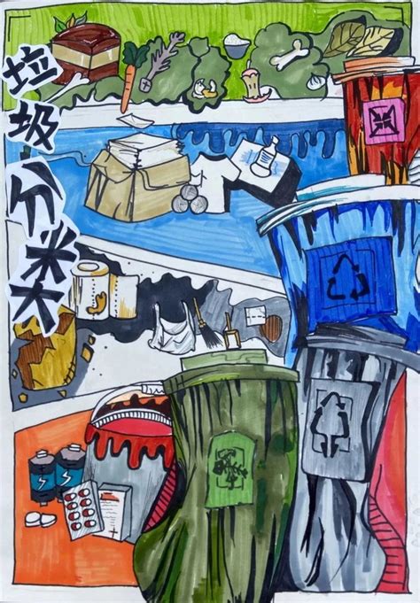 “垃圾分类引领·绘制生活美景”绘画作品线上投票臻选 - 中国网客户端