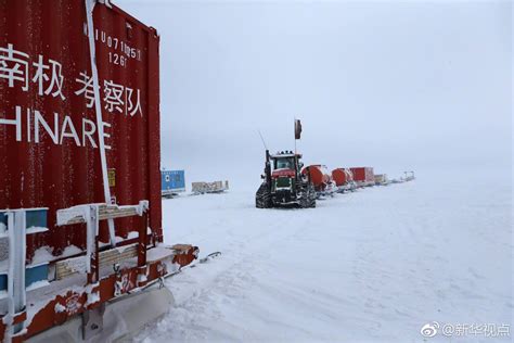 中国南极科考队内陆队顺利回到中山站(图)|中山站|南极|南极中山 ...
