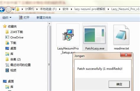 Lazy Nezumi Pro破解版|画笔延迟插件 Lazy Nezumi Pro 20.10.29.2000 最新破解版-闪电软件园