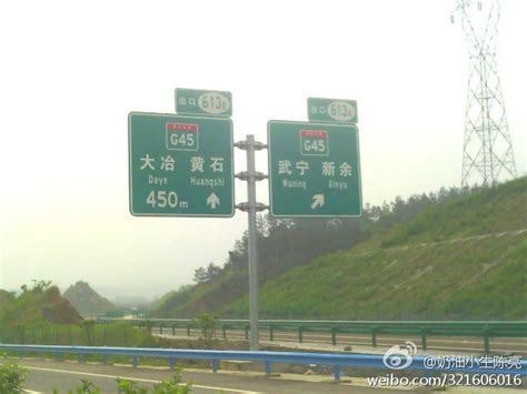 大广高速公路图册_360百科