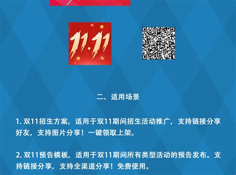 中国科学技术大学2022年分省招生线上宣讲会—广东省专场