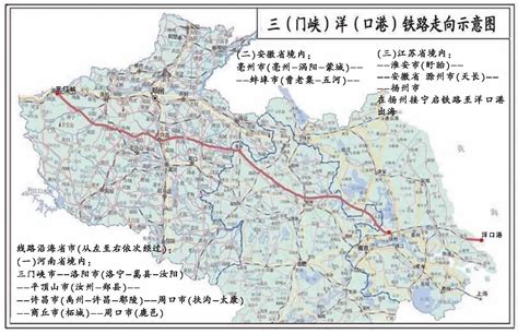 “三洋铁路”列入国家《中长期铁路网规划》--如东日报