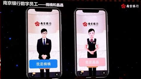 硅基智能AI赋能中小企业数字IP扶持计划在南京正式启动-36氪