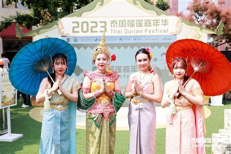2023泰国精品购物节在南宁启动 "榴莲粉"开心自助狂欢|手机广西网