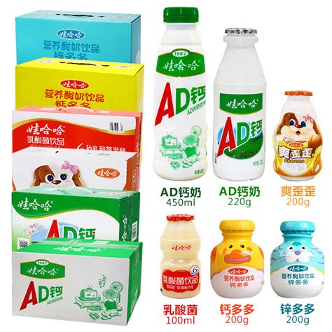 娃哈哈 AD钙奶 含乳饮料 220g*20瓶 整箱装 （新老包装随机发货）-融创集采商城