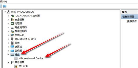 WIN10系统使用技巧之键盘失灵一键修复_360新知