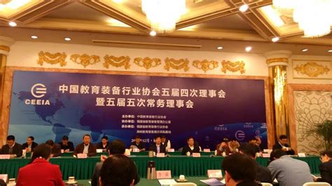 我市召开全市行业协会商会清理规范工作会议_滁州市民政局