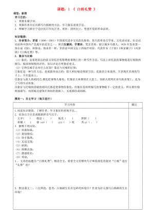 河源中英文实验学校,河源实验学校,河源东园实验学校_大山谷图库