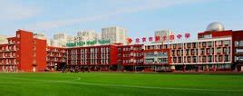 北京中学东泽校区揭牌仪式暨2022-2023学年度开学典礼 - 邻友圈