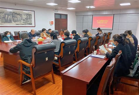 农工党鹤壁市委会召开专门委员会成立会议