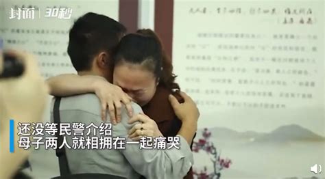 渭南殡仪馆告别仪式上被救者抱着蒋正全儿子失声痛哭：从此我们就是一家人_凤凰网视频_凤凰网