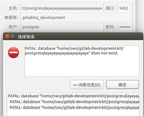 DBeaver配置时，数据库路径太长导致无法识别的问题 - OSCHINA - 中文开源技术交流社区