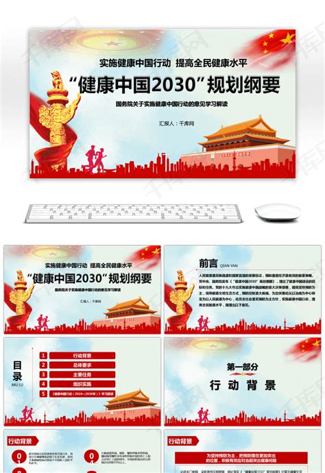 以现有的数据推算2030年的中国会是什么样？2030年的中国人口会怎么样？- 理财技巧_赢家财富网