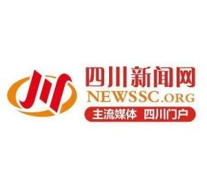 四川新闻网 - 搜狗百科