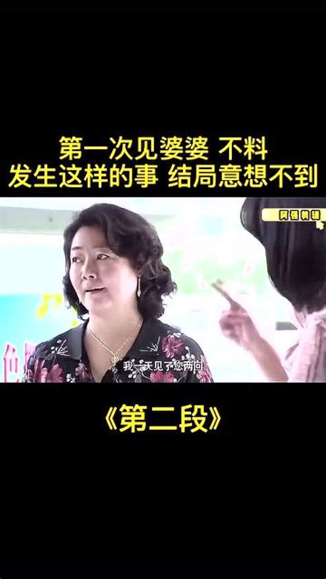 中国式结婚电视剧全集在线观看(41岁姚芊羽为何嫁不出去？看完她的经历，确实一般人不敢娶) - 【爱喜匠】