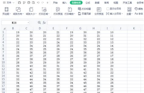 excel如何分页 怎么对excel进行分页 - Excel视频教程 - 甲虫课堂