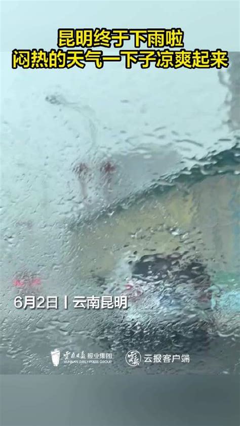 2020年八月昆明暴雨最新消息 昆明暴雨影响道路交通_旅泊网