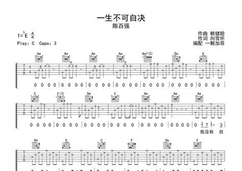 2012.08.09 华纳 陈百强 LPCD45II-CD | 陈百强资料馆CN